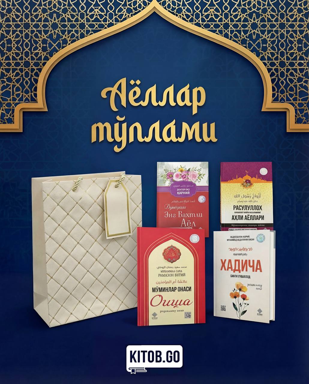 Аёллар тўплами — 4 та китоб kitobi muqovasi