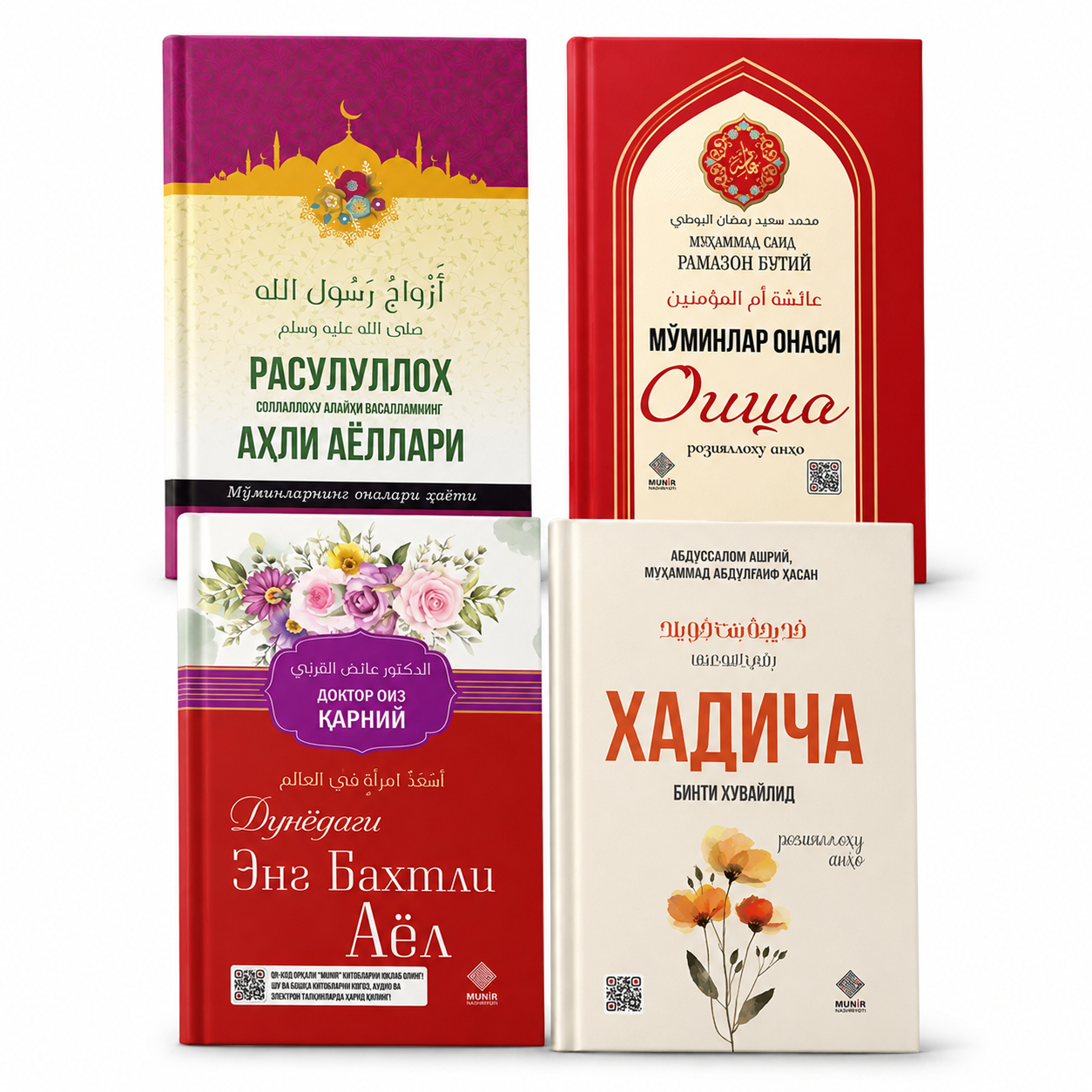 Аёллар тўплами — 4 та китоб kitobi muqovasi