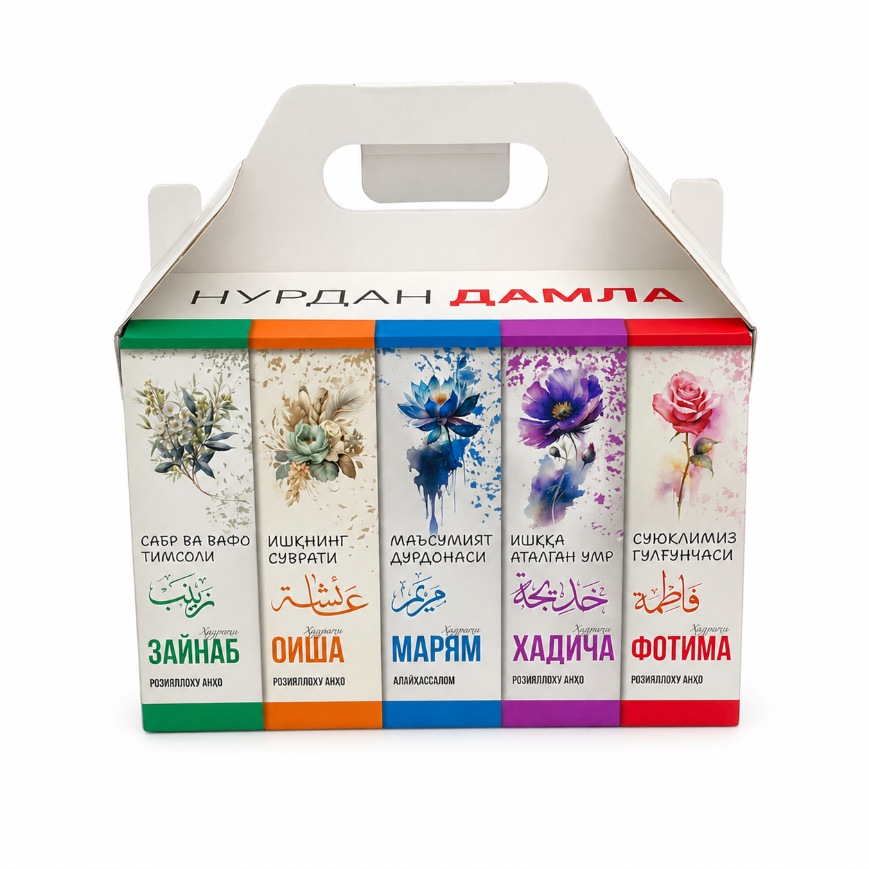 Jannati ayollar kitobi muqovasi