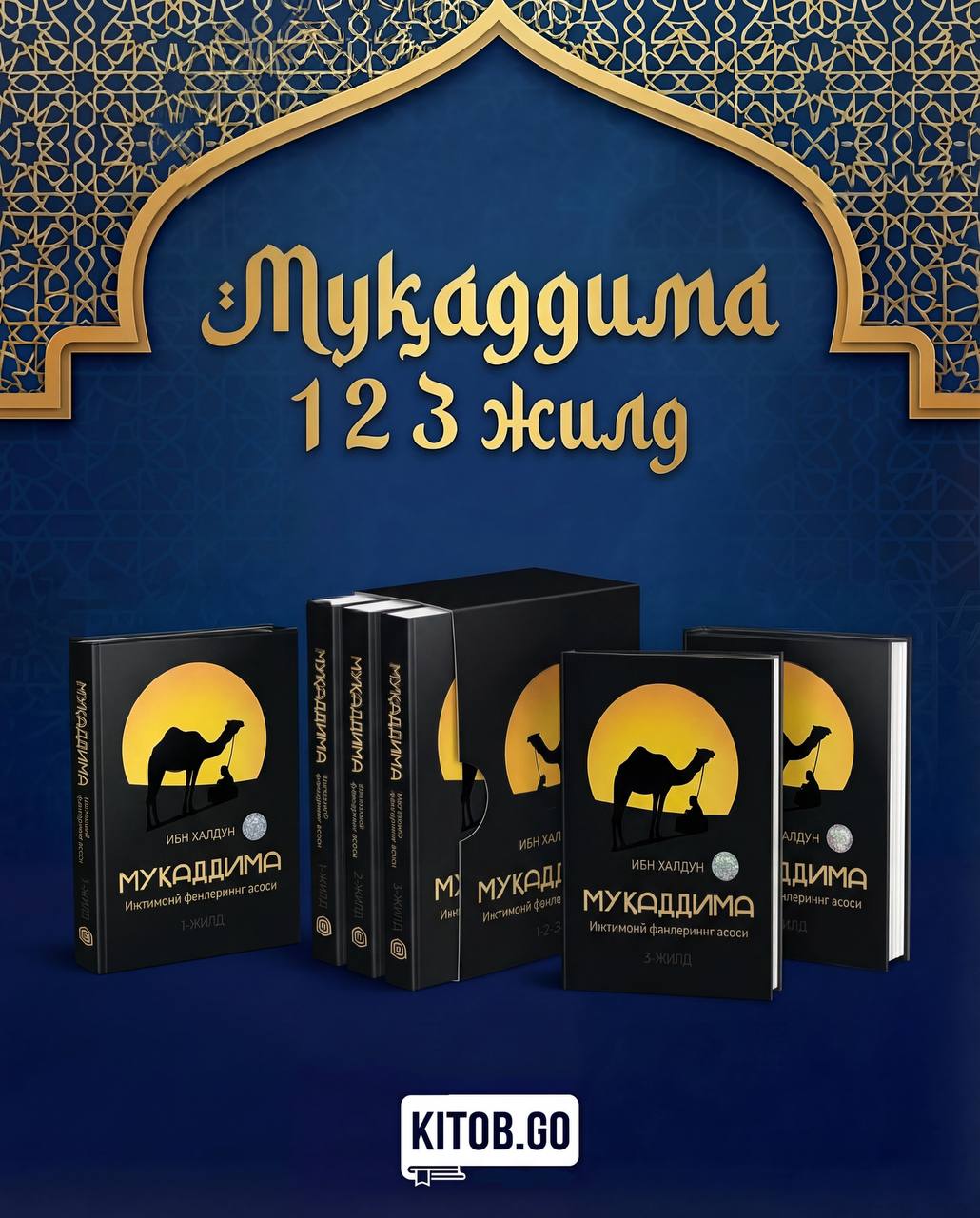 Мукаддима kitobi — 1-rasm