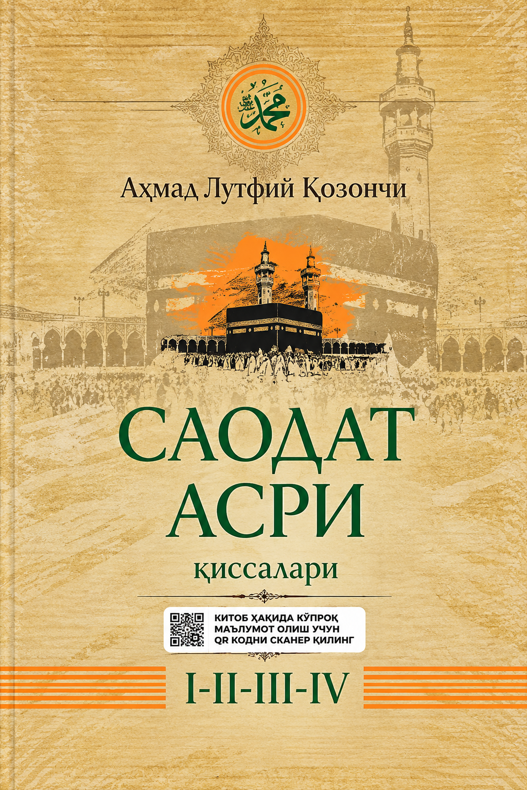 Saodat asri kitobi muqovasi
