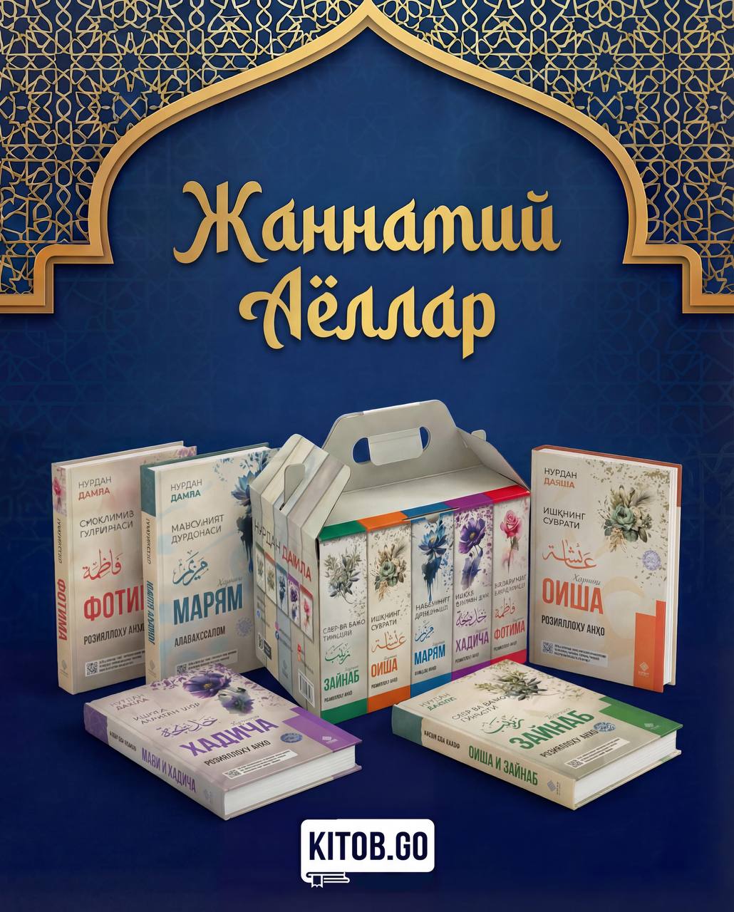 Jannati ayollar kitobi muqovasi