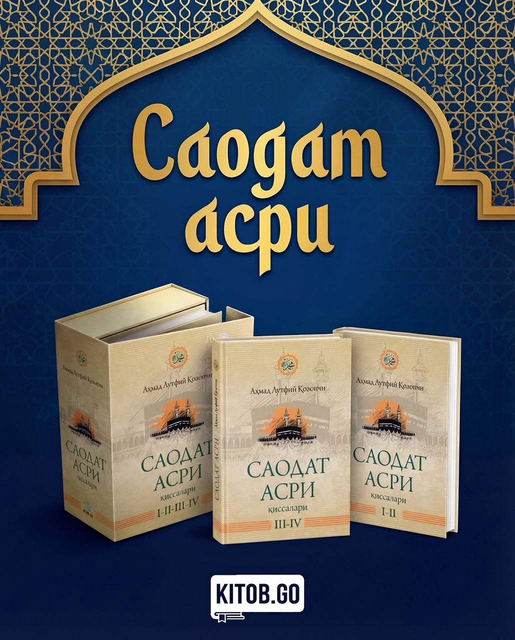 Саодат асри kitobi muqovasi