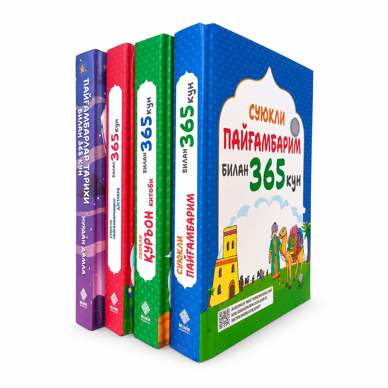 365 Кун топлами kitobi muqovasi
